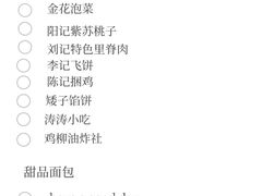 -7mall美食潮地标