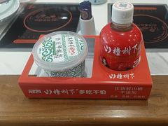 -草原传奇鲜羊火锅(桥北店)