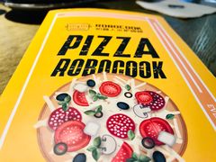 -机器人火炉披萨