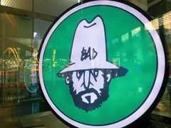-OUR Bakery(三里屯太古里店)