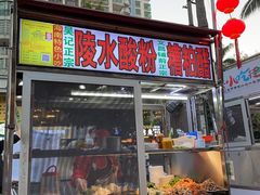 -海大南门夜市(海富街店)