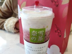 -奈雪的茶(金地广场店)