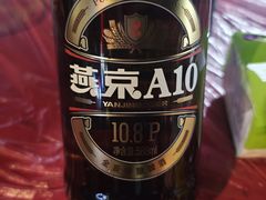 -盛龙盐筋烤肉