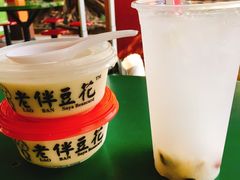 -老伴豆花(麦士威熟食中心店)