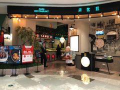 门面-弄堂里(雨花客厅店)