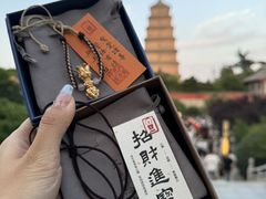 -大慈恩寺(大雁塔)