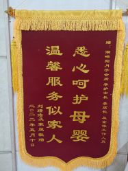 -湖畔阳光月子中心(泰达会馆店)