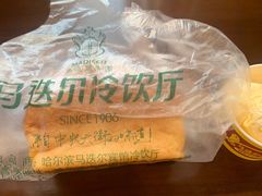 -马迭尔冷饮厅1906(中央大街店)