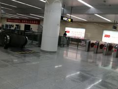 -远洋国际中心(地铁站)