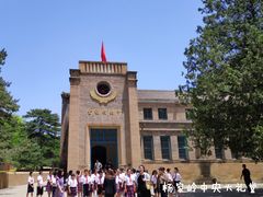 -延安杨家岭革命旧址