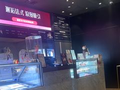 -哈根达斯(钟楼新店)