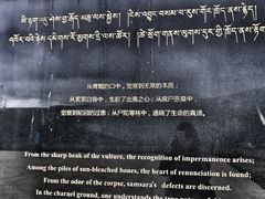 -色达喇荣五明佛学院