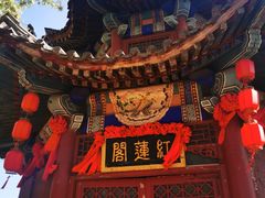 -盛世南宫影视城(北普陀影视城)