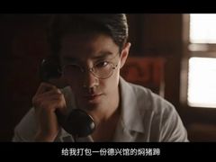 -德兴馆(广东路总店)