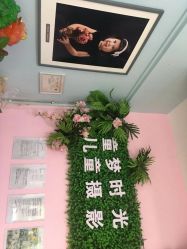 -童梦时光儿童摄影(华业·东方玫瑰店)
