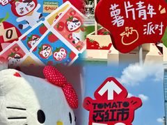 -沈阳铁西万象汇