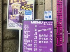 菜单-HANA COFFEE(长寿路店)