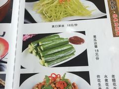 -丰和轩餐厅(西四环南路辅路店)