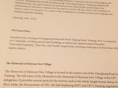 -南京圣和府邸豪华精选酒店