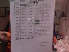 -土门八珍烤鸡腊味店(土门老店)