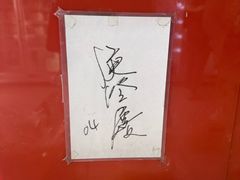 -红叶蛋糕(广达路总店)