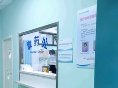 -北京观赏动物医院·24小时大型综合·猫专科·异宠专科