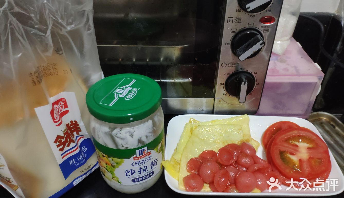 DIY美味营养健康的三明治