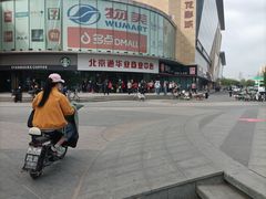 -物美超市(通州华业玫瑰店)