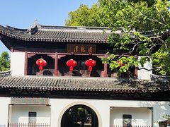 -汇龙潭