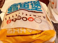 香脆鳕鱼堡-汉堡王(上海虹口龙之梦)