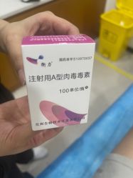 -重庆军科整形美容医院