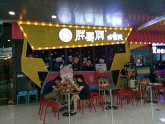 门面-胖哥俩肉蟹煲(河北勒泰购物中心店)