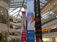 -光启城时尚购物中心