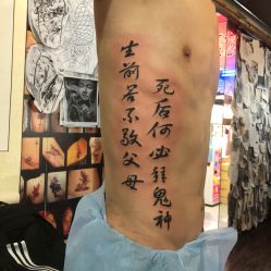 -深圳阿飞刺青