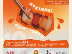 -大悦城(沈阳中街店)