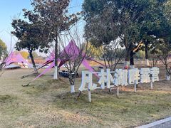 -碳夫·东北炭火烤肉(太平店)