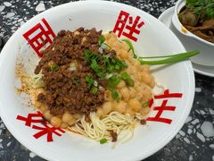 -胖妹面庄(香饵胡同店)