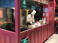 门面-丰茂烤串(全国首店)