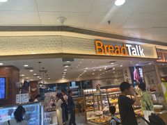 -面包新语(富力城BT店)