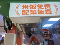 -小六鱼你.下饭酸菜鱼(益田假日广场店)