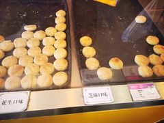 -冠素堂观音饼(朱家尖码头店)