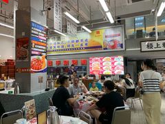 大堂-金多鱼大排档·烤鱼·烧烤·宵夜(江南水都店)