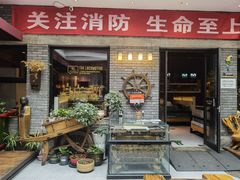 门面-苹果树下艺术餐厅(宋庄店)