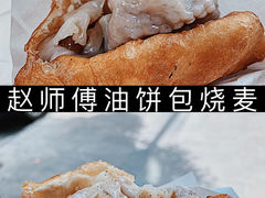 -家阳赵师傅油饼包烧麦(粮道街店)