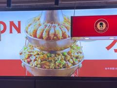 -老佛爷铜炉蛙锅(东门老街店)