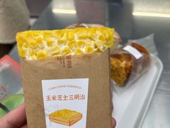 -好利来(上海虹桥新天地Lab主题店)