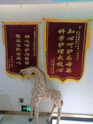 -百悦健康月子中心(祈悦店)