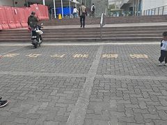 -南山图书馆(常兴路店)