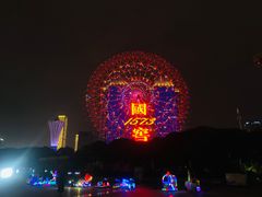 -星城之眼摩天轮