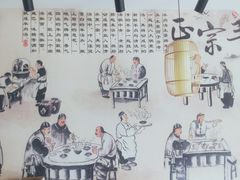 -牧人巷子·大锅羊汤·暴走牛骨(大成路店)